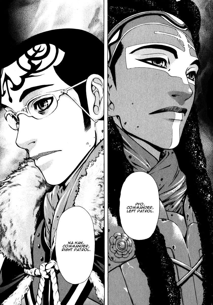 Blade of the Phantom Master Chapter 51 - Page 25