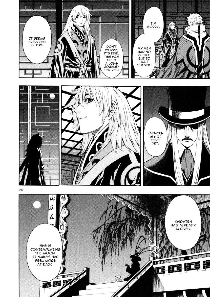 Blade of the Phantom Master Chapter 51 - Page 26