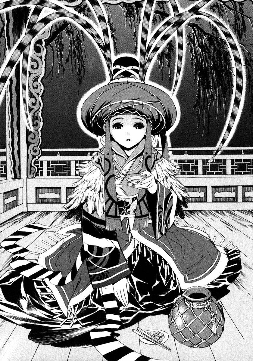 Blade of the Phantom Master Chapter 51 - Page 27