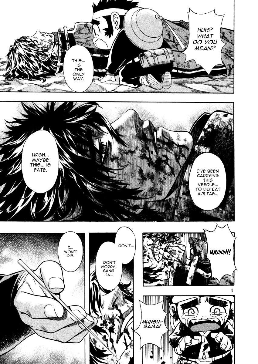 Blade of the Phantom Master Chapter 51 - Page 3