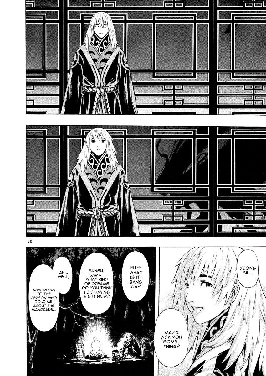 Blade of the Phantom Master Chapter 51 - Page 30