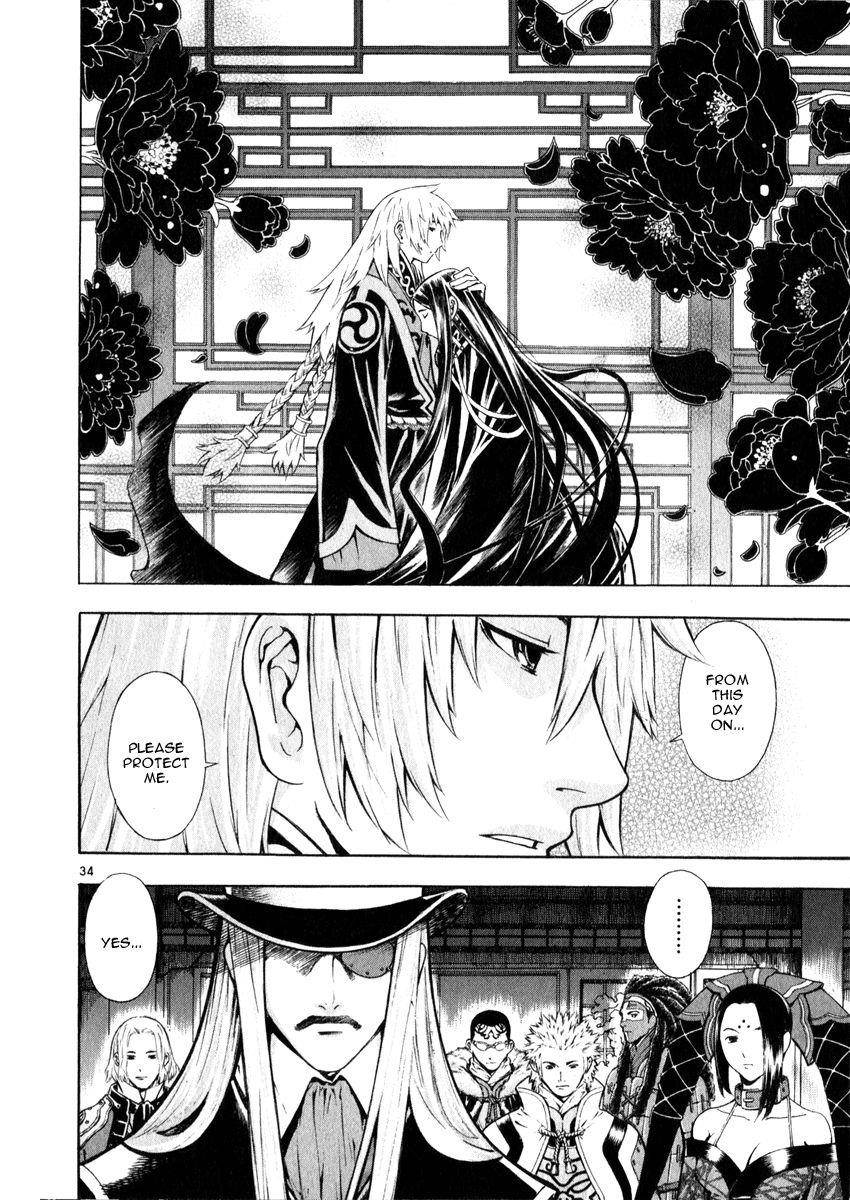 Blade of the Phantom Master Chapter 51 - Page 33