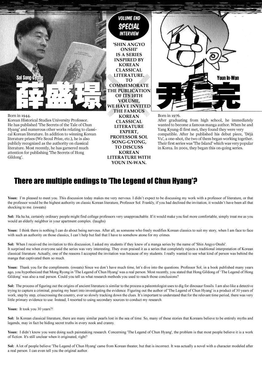 Blade of the Phantom Master Chapter 51 - Page 38