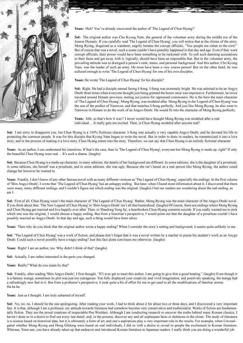 Blade of the Phantom Master Chapter 51 - Page 39