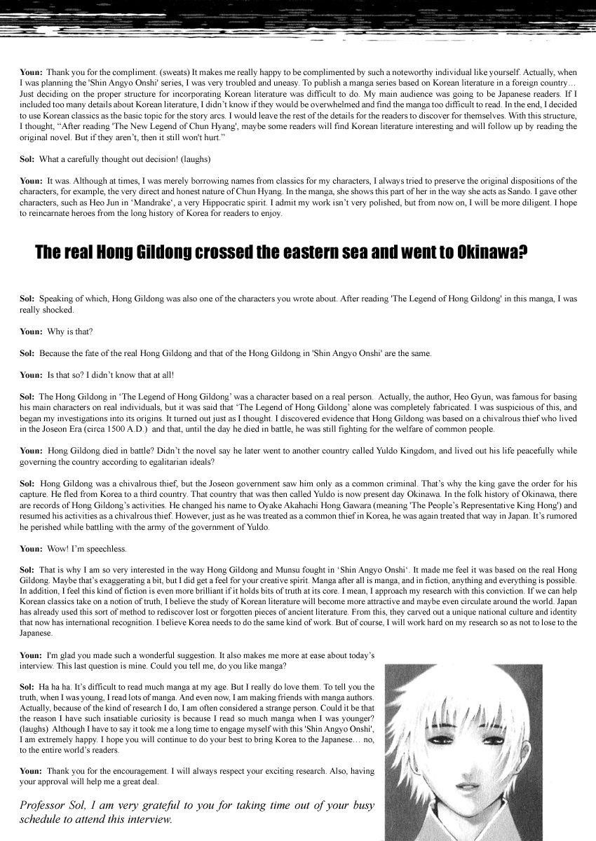 Blade of the Phantom Master Chapter 51 - Page 40