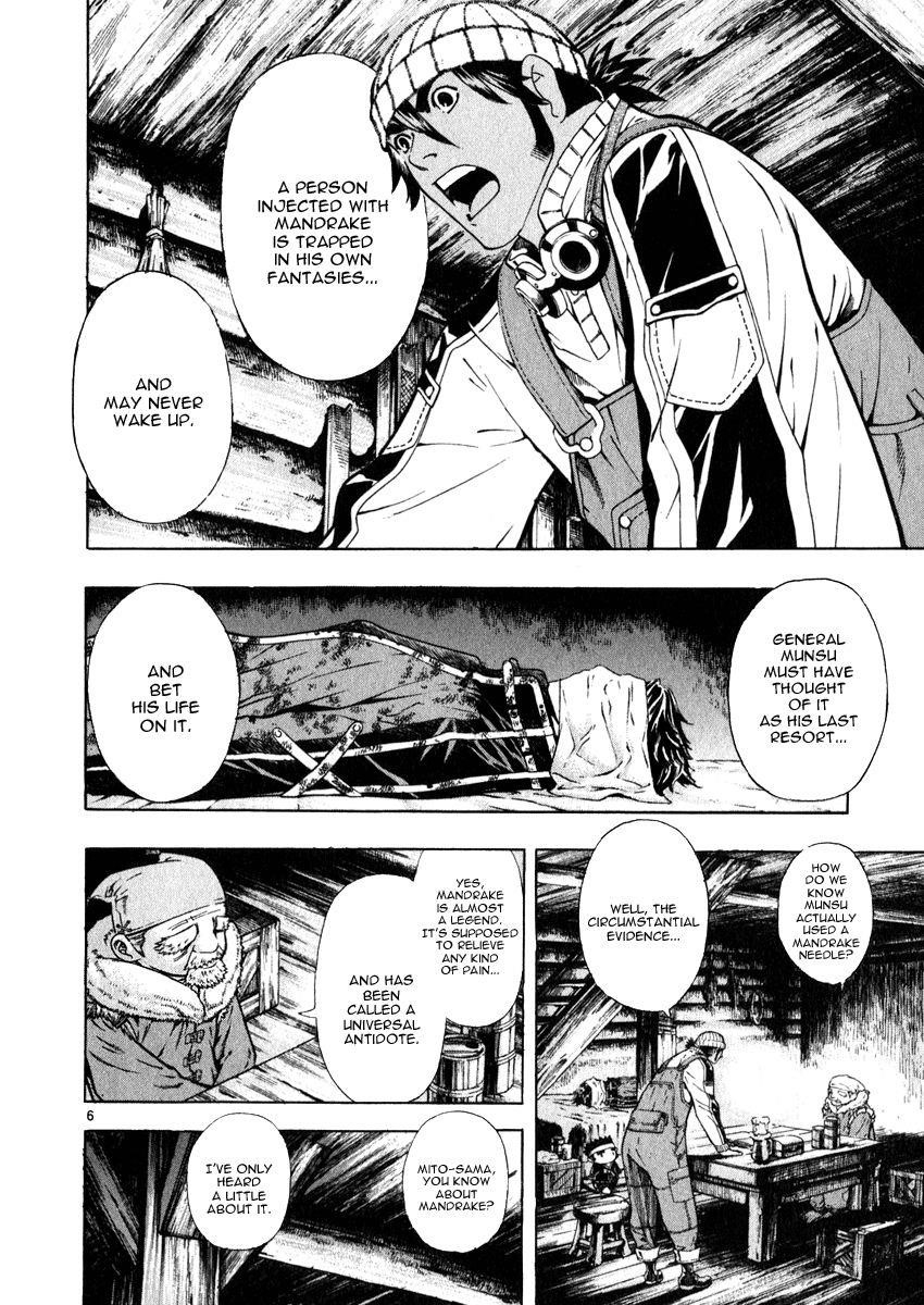 Blade of the Phantom Master Chapter 51 - Page 6