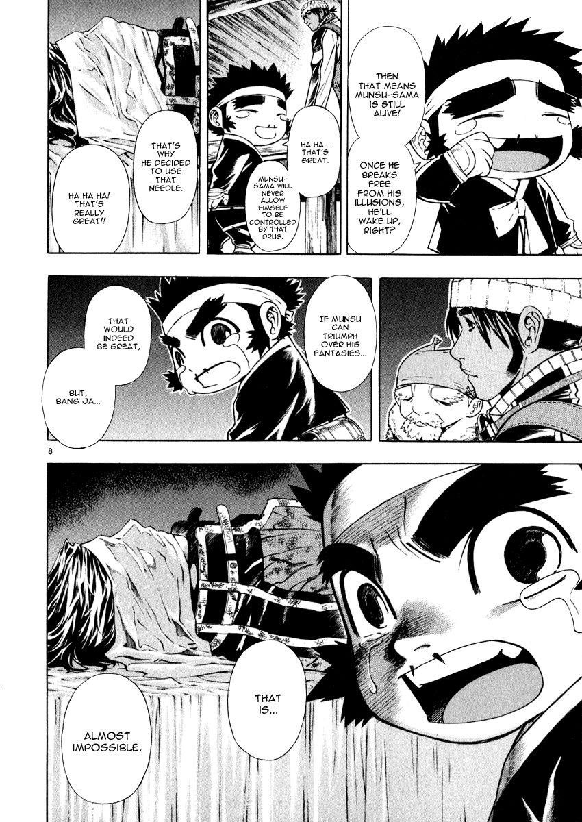 Blade of the Phantom Master Chapter 51 - Page 8