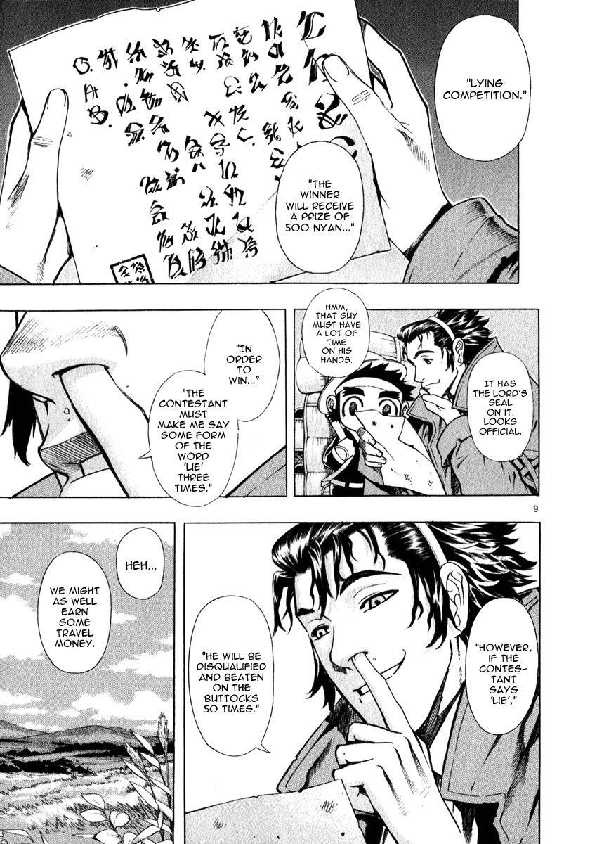 Blade of the Phantom Master Chapter 52 - Page 13