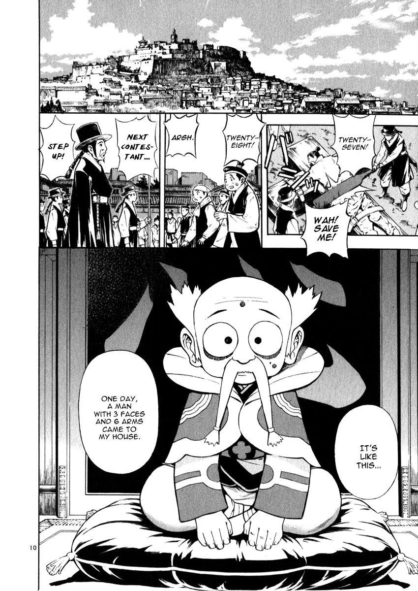 Blade of the Phantom Master Chapter 52 - Page 14