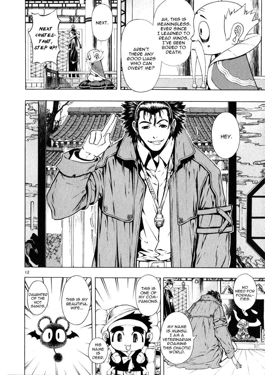 Blade of the Phantom Master Chapter 52 - Page 16