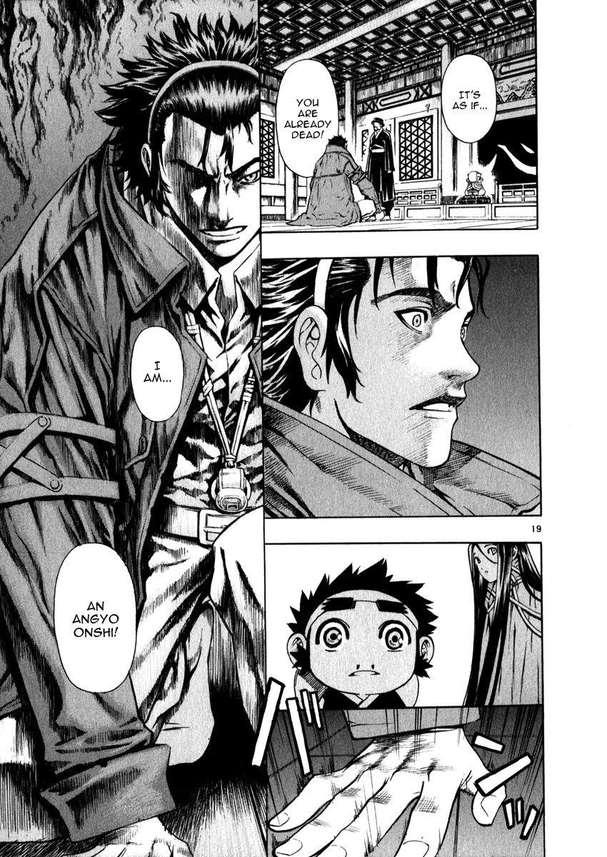 Blade of the Phantom Master Chapter 52 - Page 23