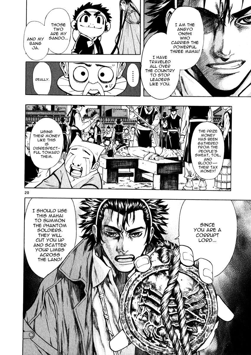 Blade of the Phantom Master Chapter 52 - Page 24