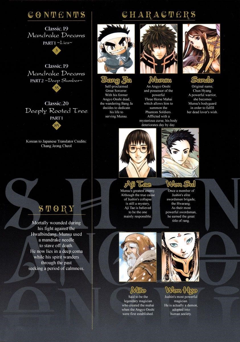 Blade of the Phantom Master Chapter 52 - Page 5