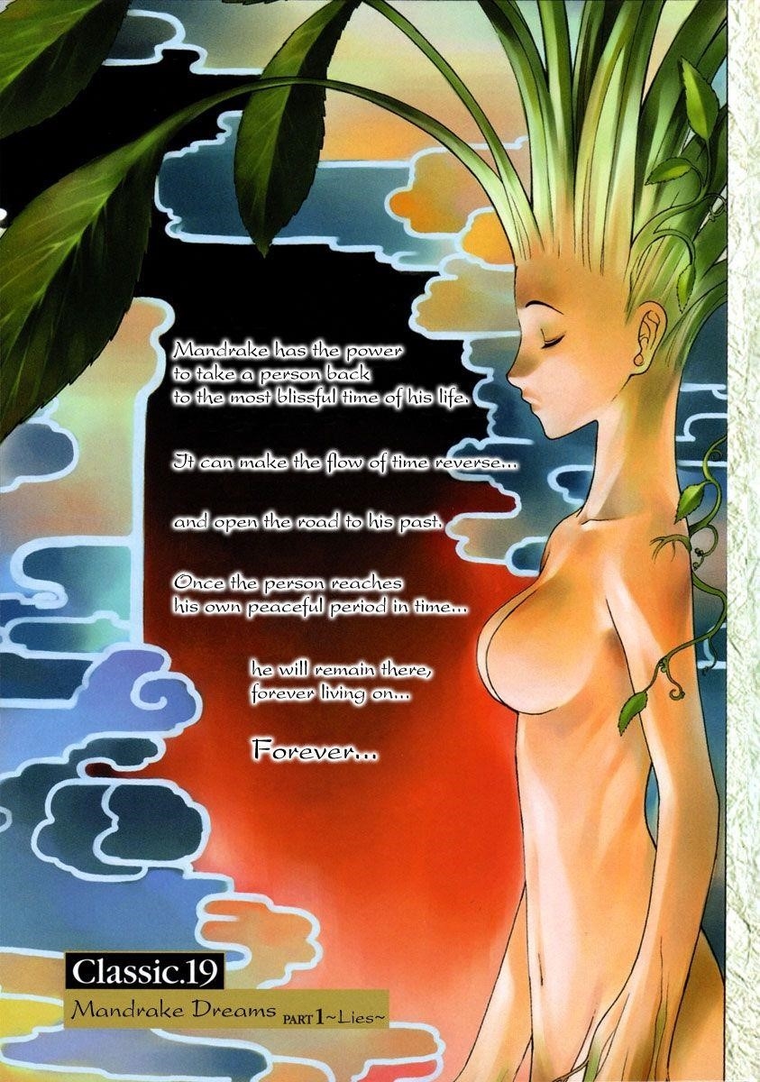 Blade of the Phantom Master Chapter 52 - Page 6