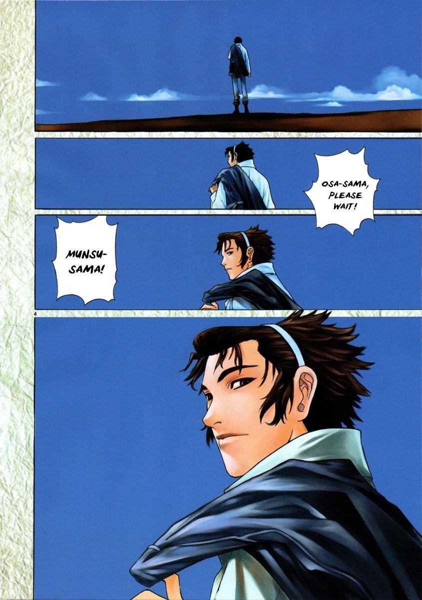 Blade of the Phantom Master Chapter 52 - Page 8