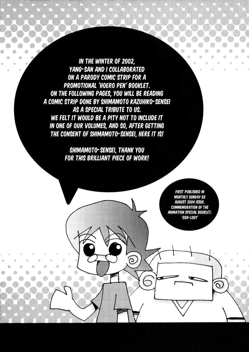 Blade of the Phantom Master Chapter 54 - Page 103