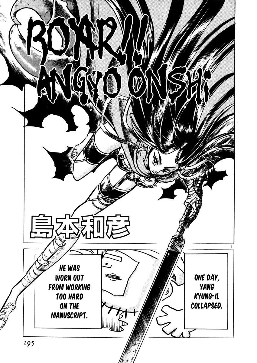 Blade of the Phantom Master Chapter 54 - Page 104