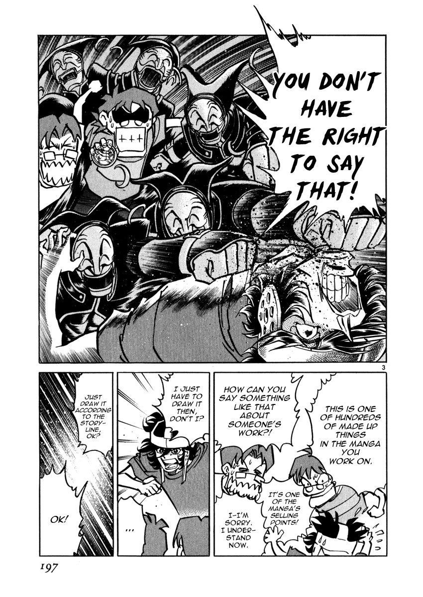 Blade of the Phantom Master Chapter 54 - Page 106