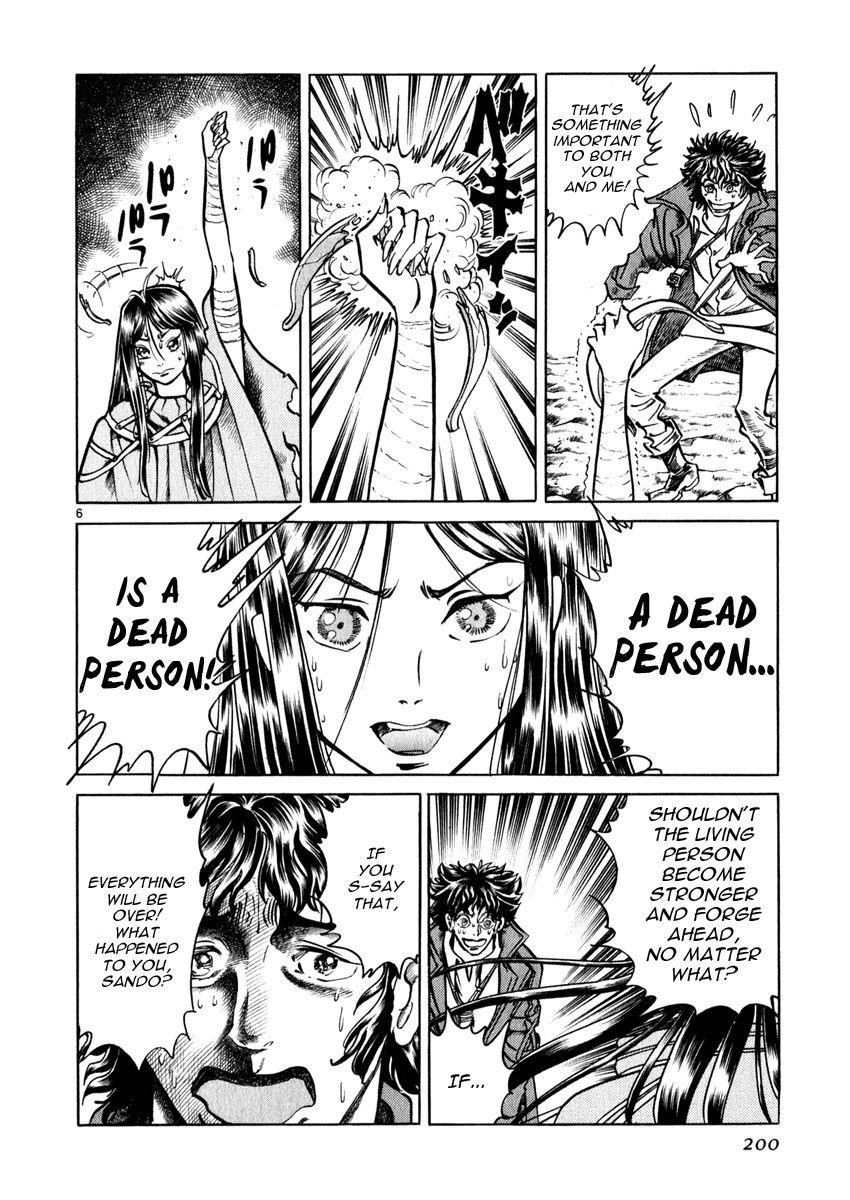 Blade of the Phantom Master Chapter 54 - Page 109