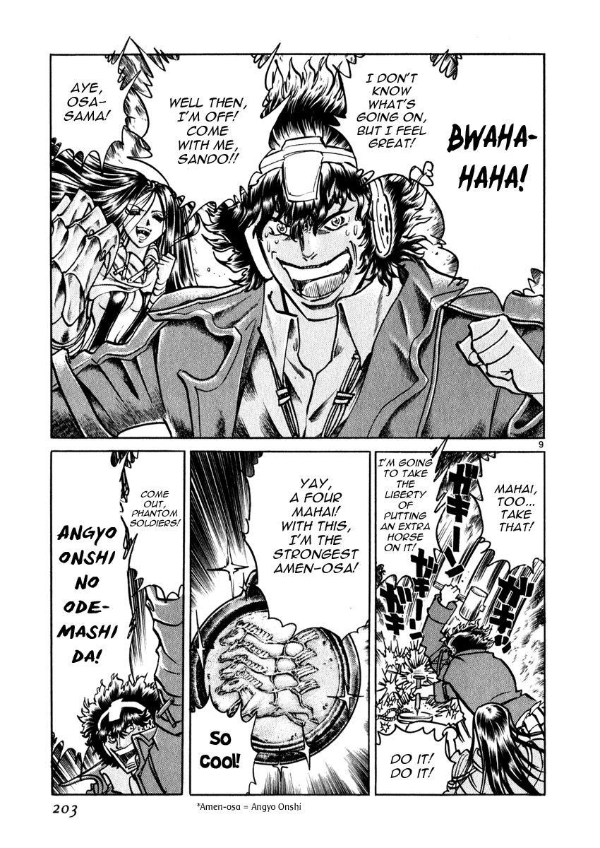 Blade of the Phantom Master Chapter 54 - Page 112