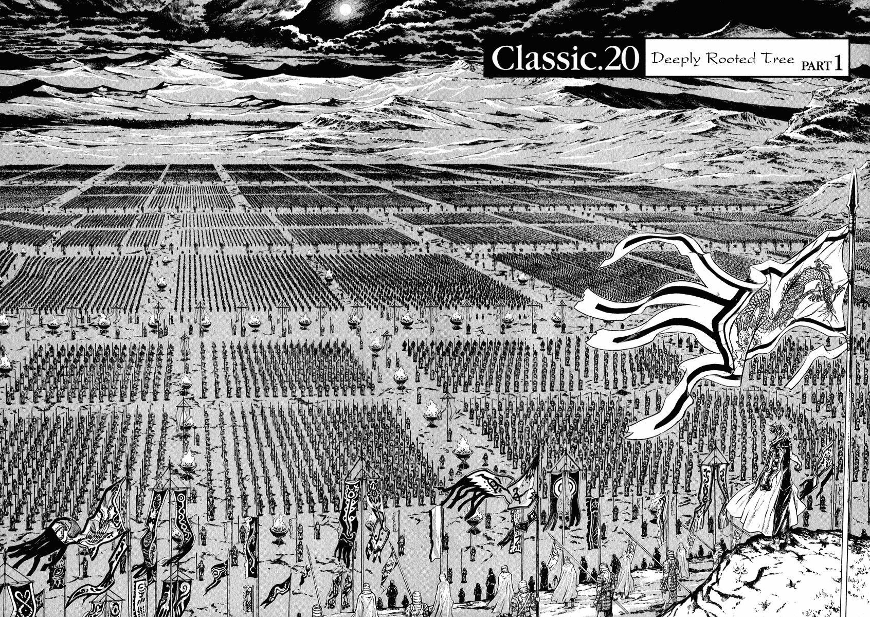 Blade of the Phantom Master Chapter 54 - Page 14