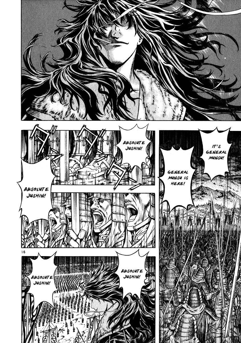 Blade of the Phantom Master Chapter 54 - Page 15