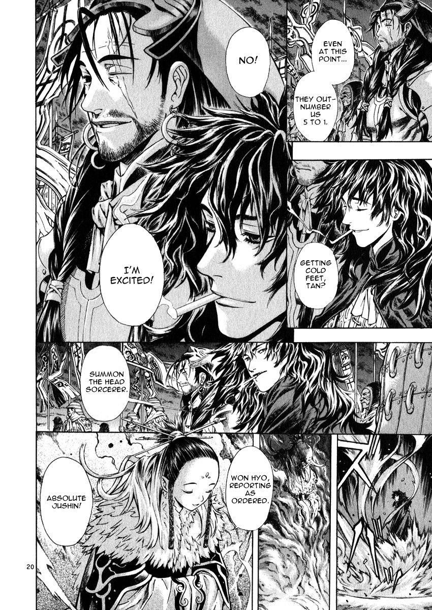 Blade of the Phantom Master Chapter 54 - Page 18