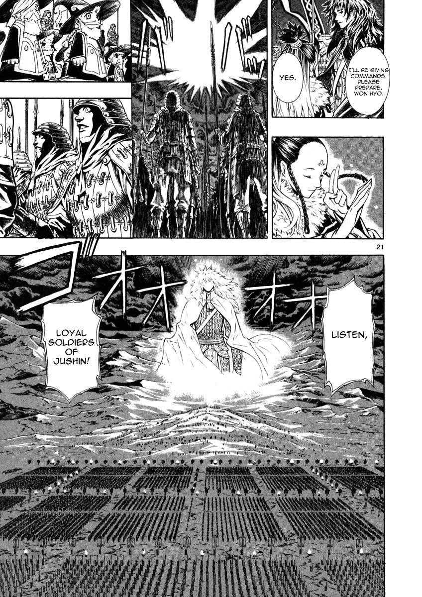 Blade of the Phantom Master Chapter 54 - Page 19