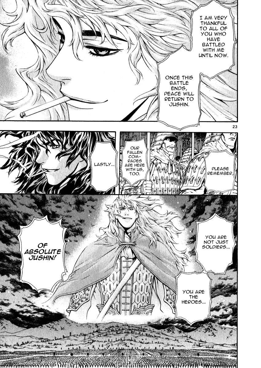 Blade of the Phantom Master Chapter 54 - Page 21