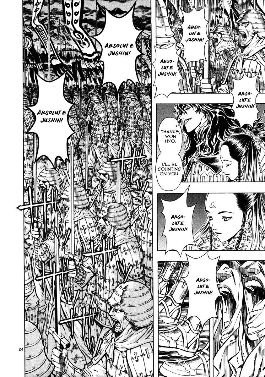Blade of the Phantom Master Chapter 54 - Page 22