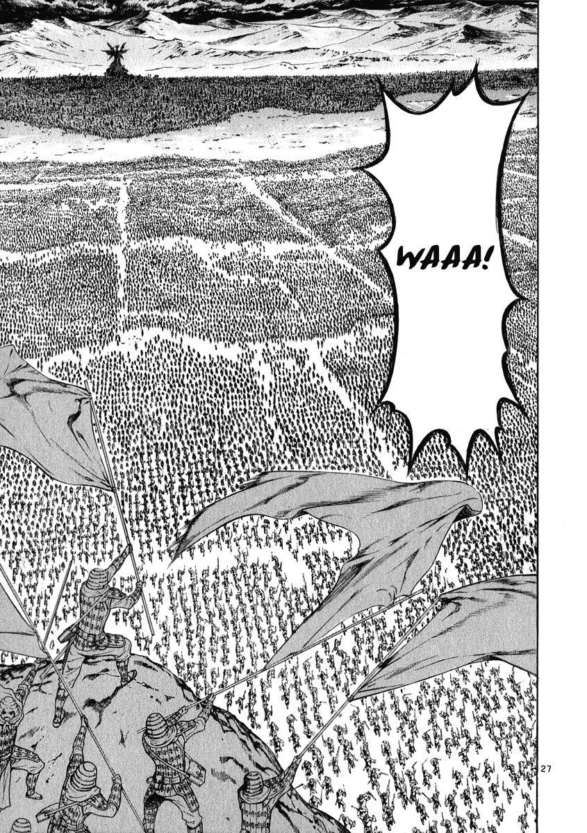 Blade of the Phantom Master Chapter 54 - Page 25