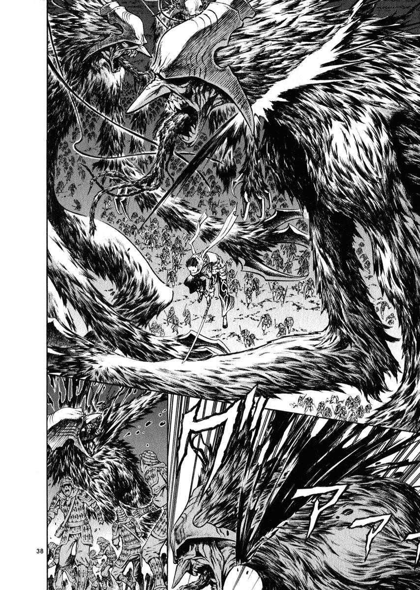 Blade of the Phantom Master Chapter 54 - Page 36