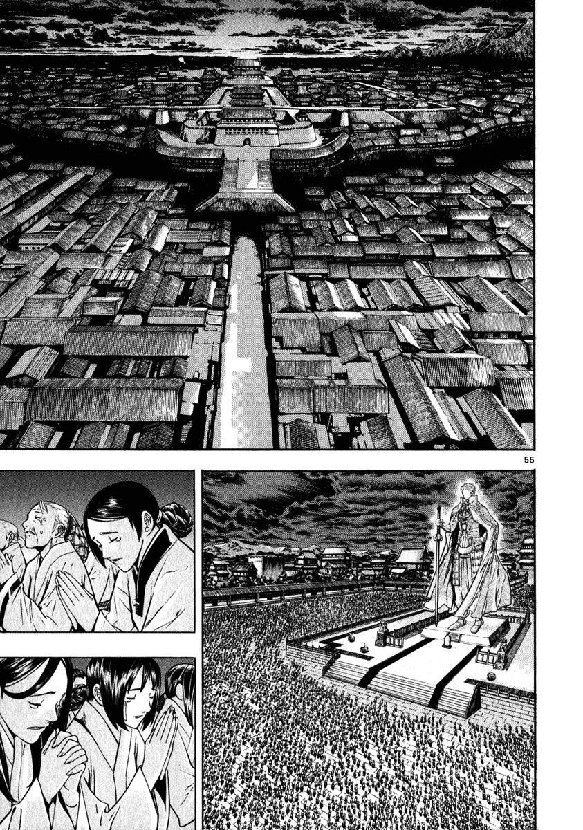 Blade of the Phantom Master Chapter 54 - Page 51