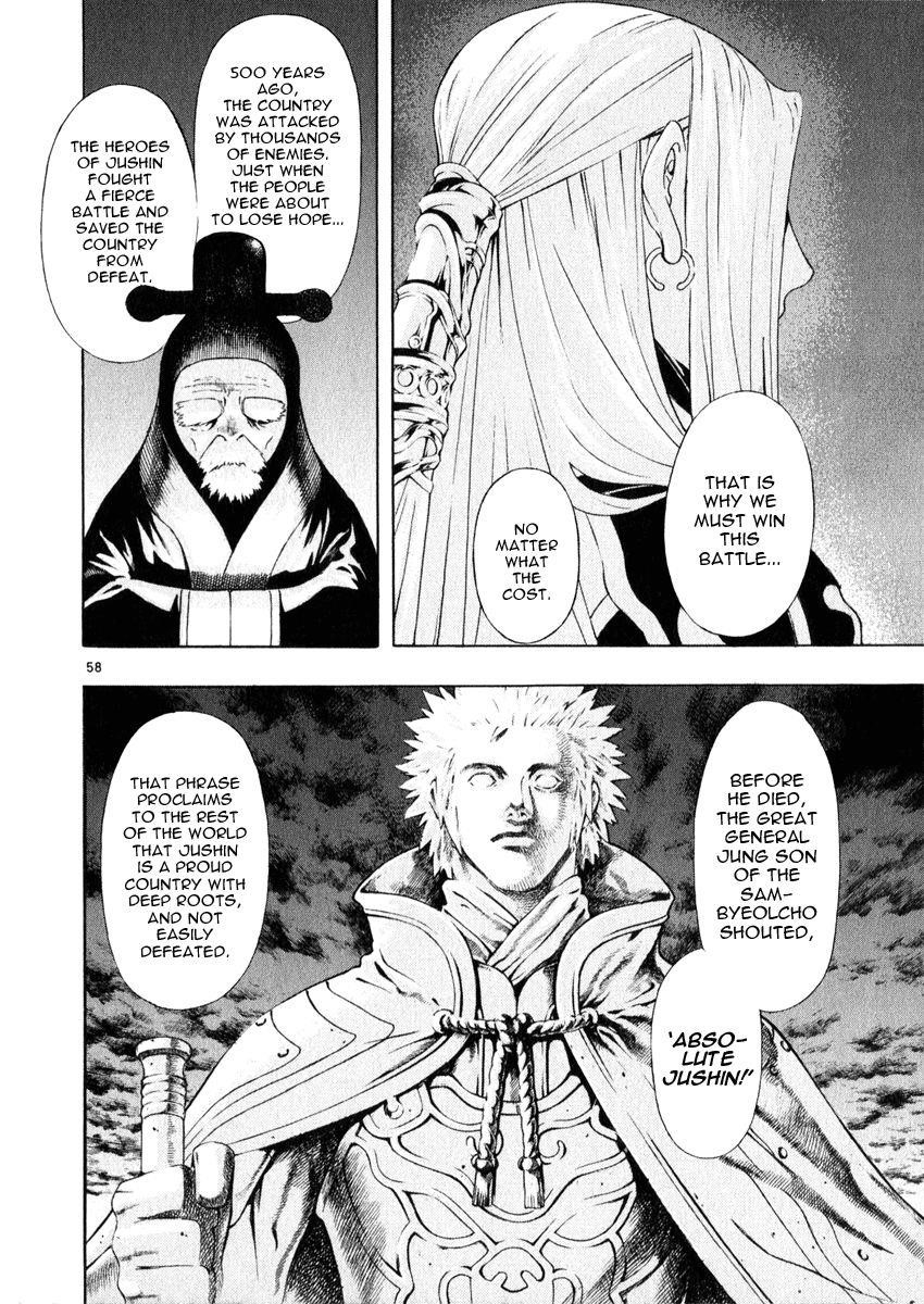 Blade of the Phantom Master Chapter 54 - Page 54