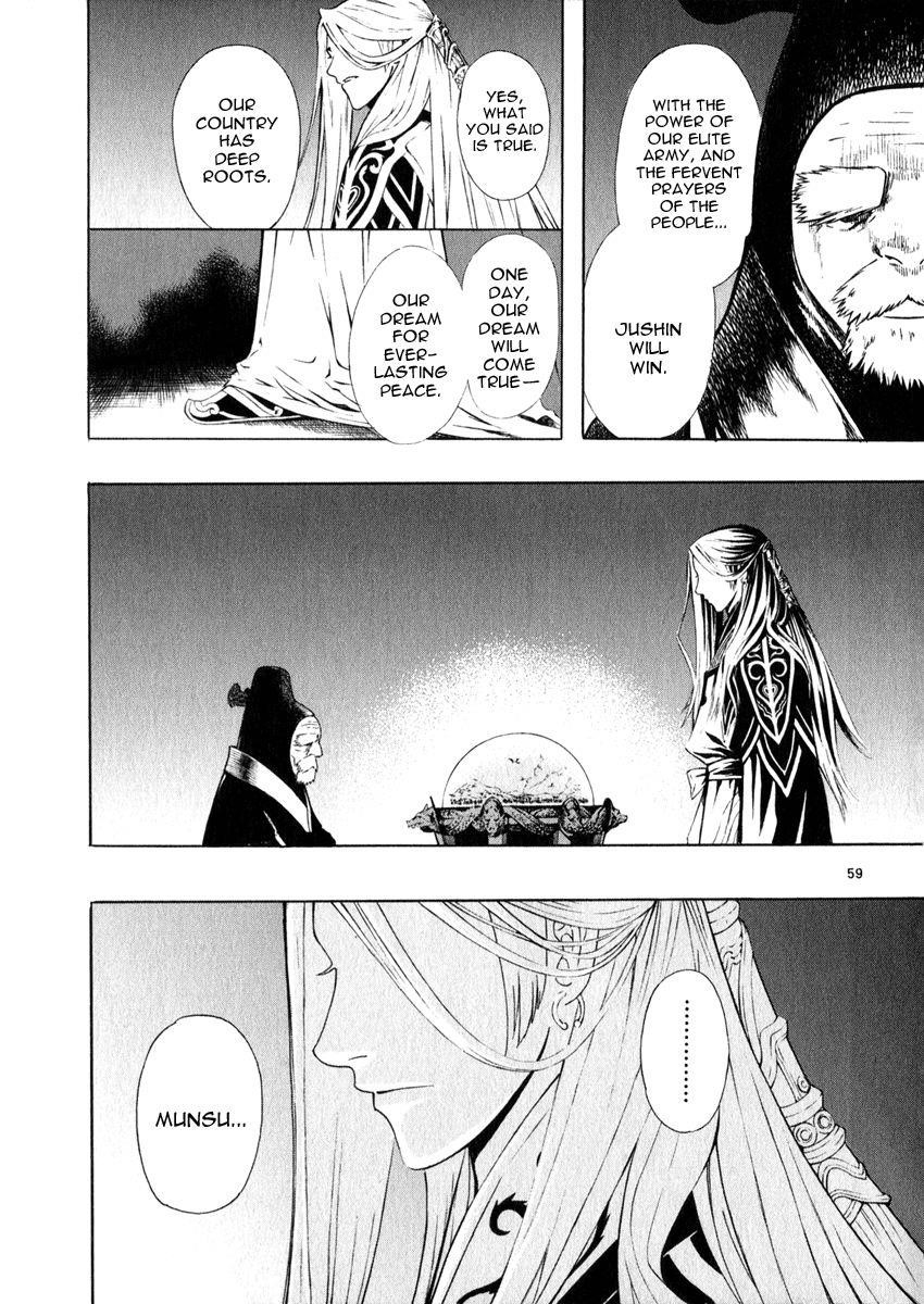 Blade of the Phantom Master Chapter 54 - Page 55