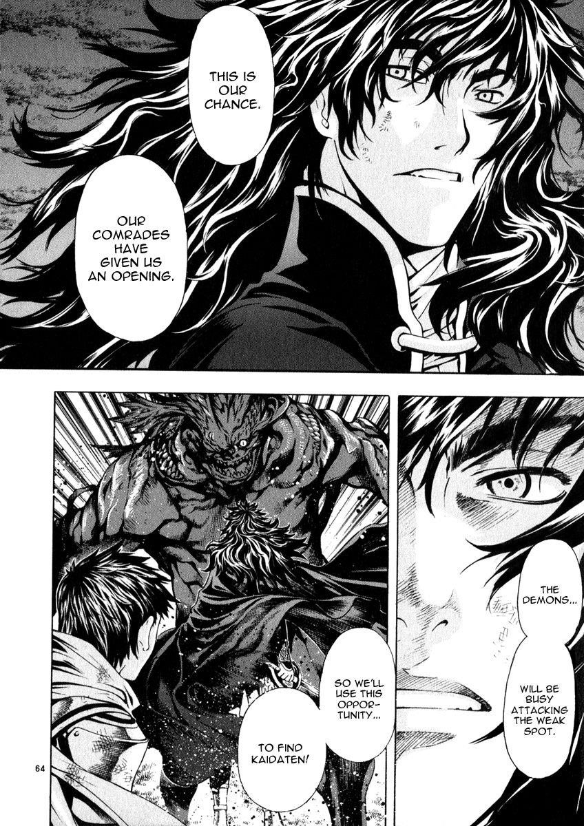 Blade of the Phantom Master Chapter 54 - Page 60