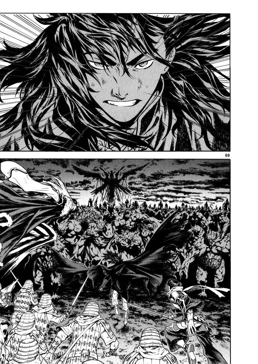 Blade of the Phantom Master Chapter 54 - Page 65