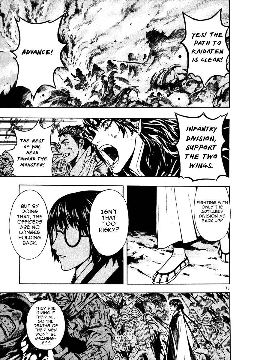 Blade of the Phantom Master Chapter 54 - Page 69