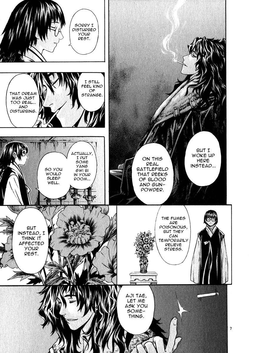 Blade of the Phantom Master Chapter 54 - Page 7