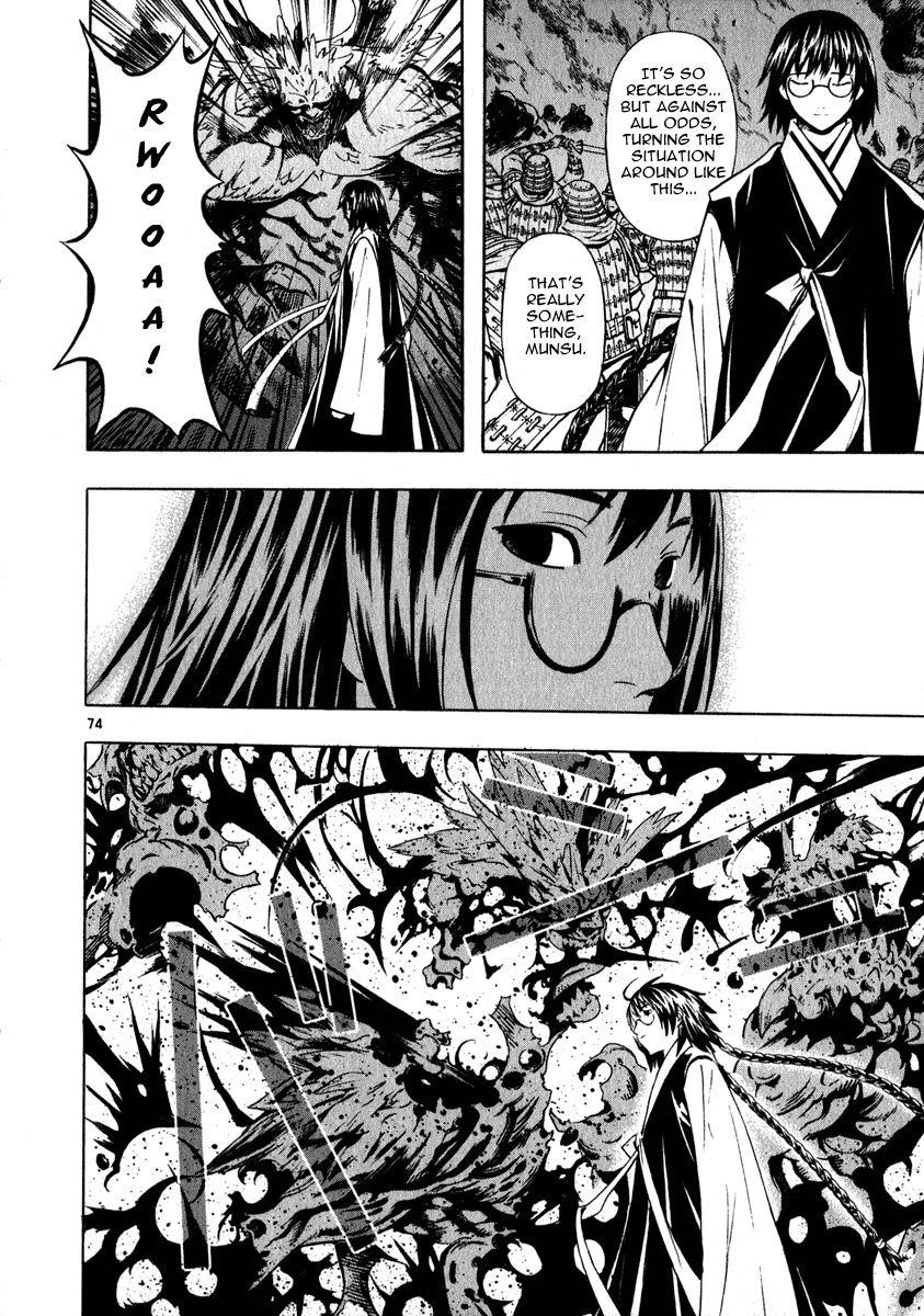 Blade of the Phantom Master Chapter 54 - Page 70