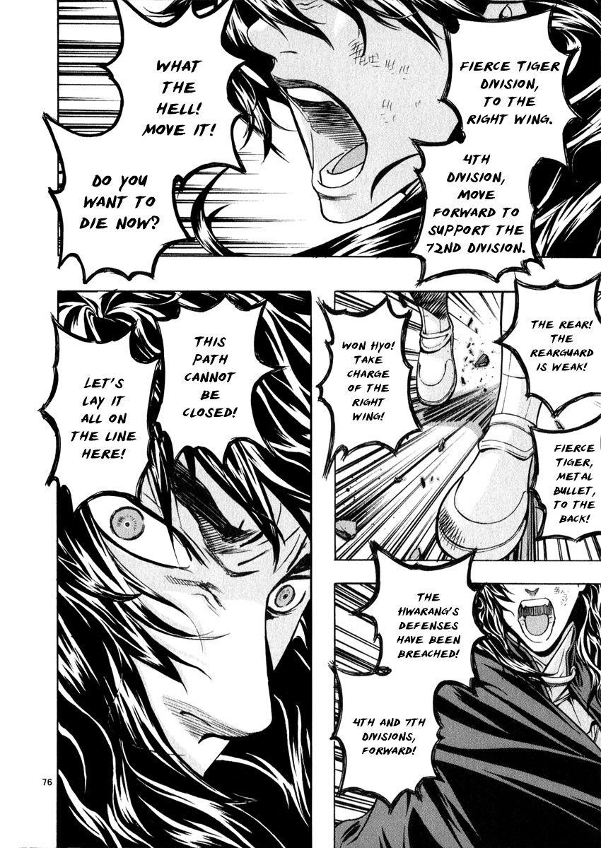 Blade of the Phantom Master Chapter 54 - Page 72