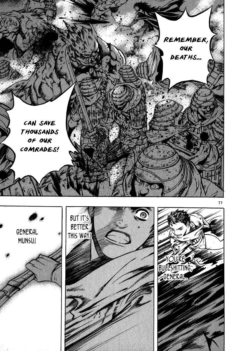 Blade of the Phantom Master Chapter 54 - Page 73