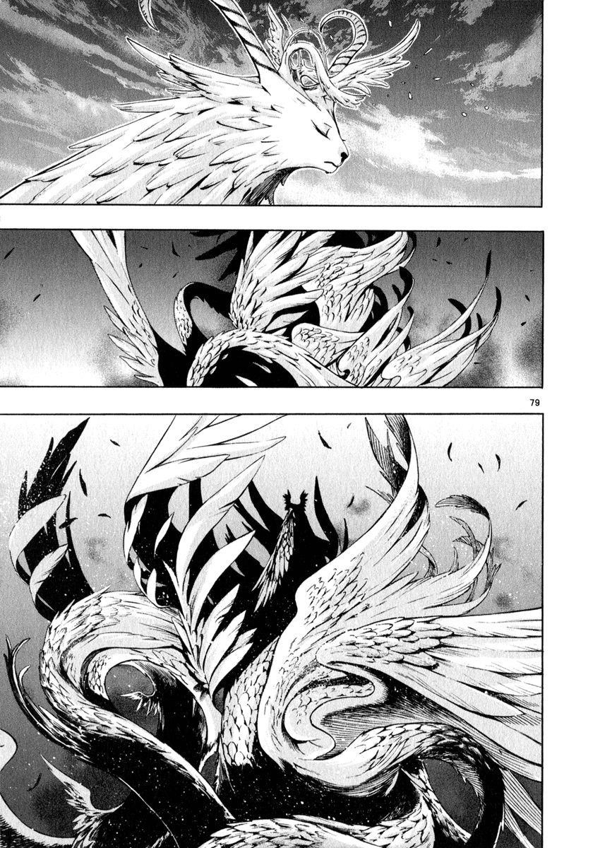 Blade of the Phantom Master Chapter 54 - Page 75