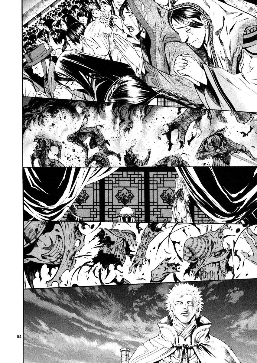 Blade of the Phantom Master Chapter 54 - Page 79