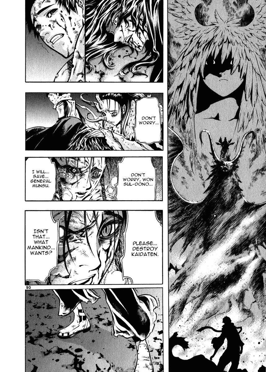 Blade of the Phantom Master Chapter 54 - Page 84