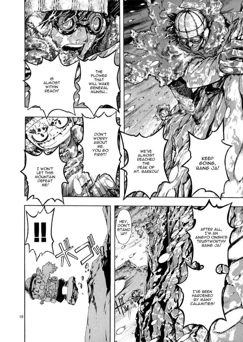 Blade of the Phantom Master Chapter 60 - Page 10