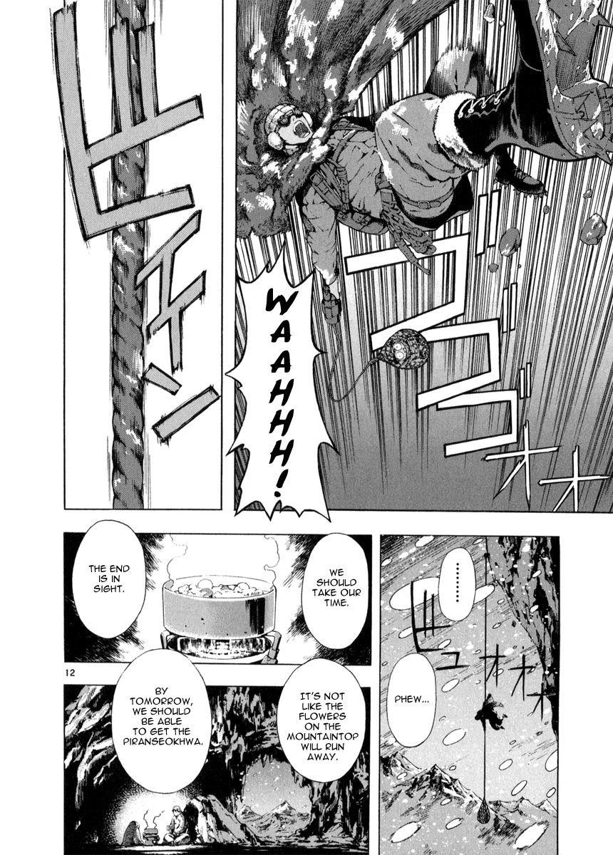 Blade of the Phantom Master Chapter 60 - Page 12