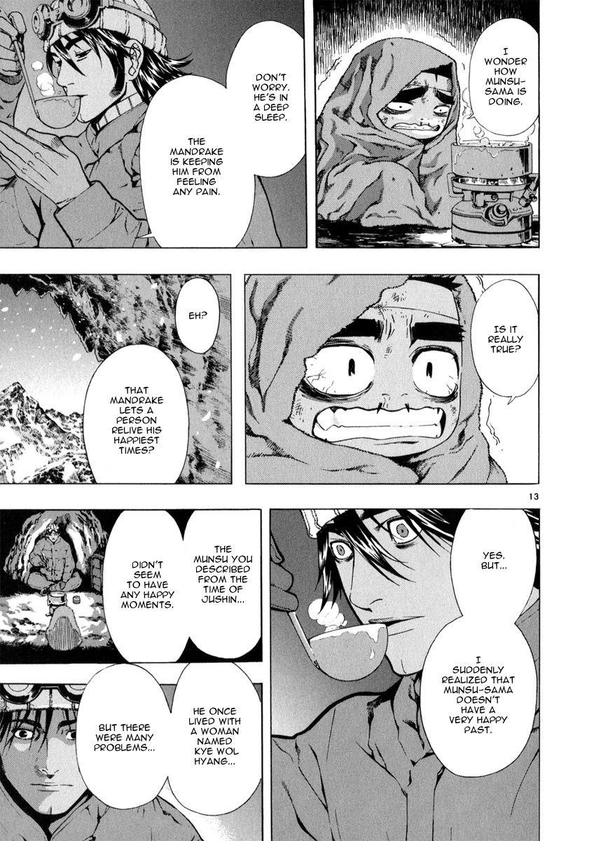 Blade of the Phantom Master Chapter 60 - Page 13