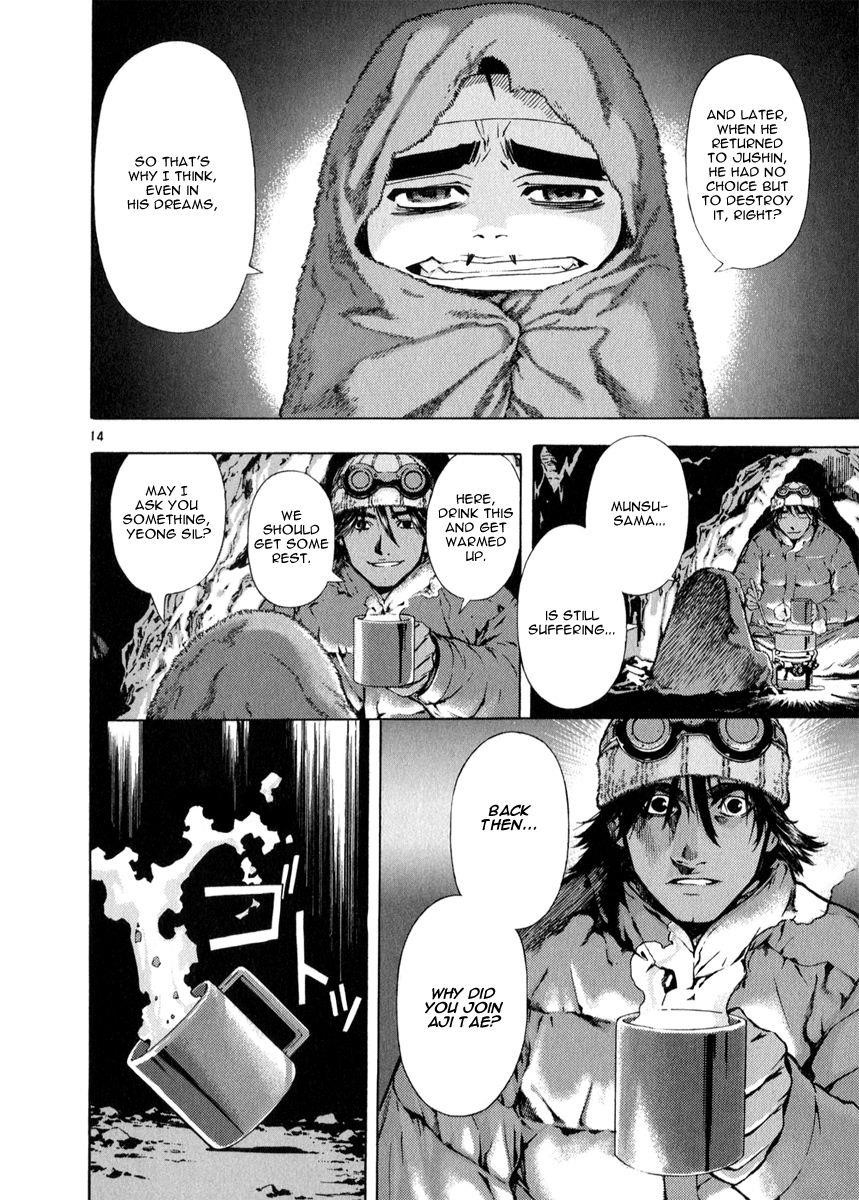 Blade of the Phantom Master Chapter 60 - Page 14