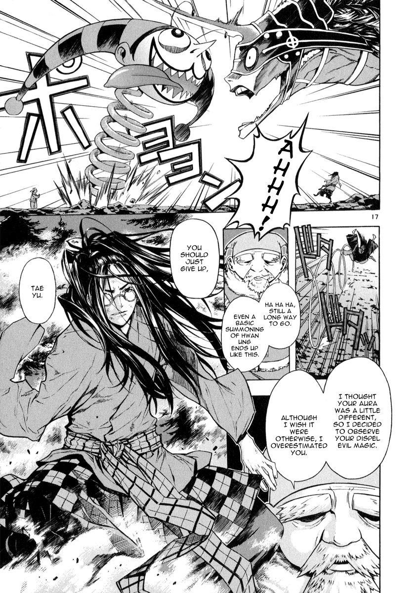 Blade of the Phantom Master Chapter 60 - Page 17